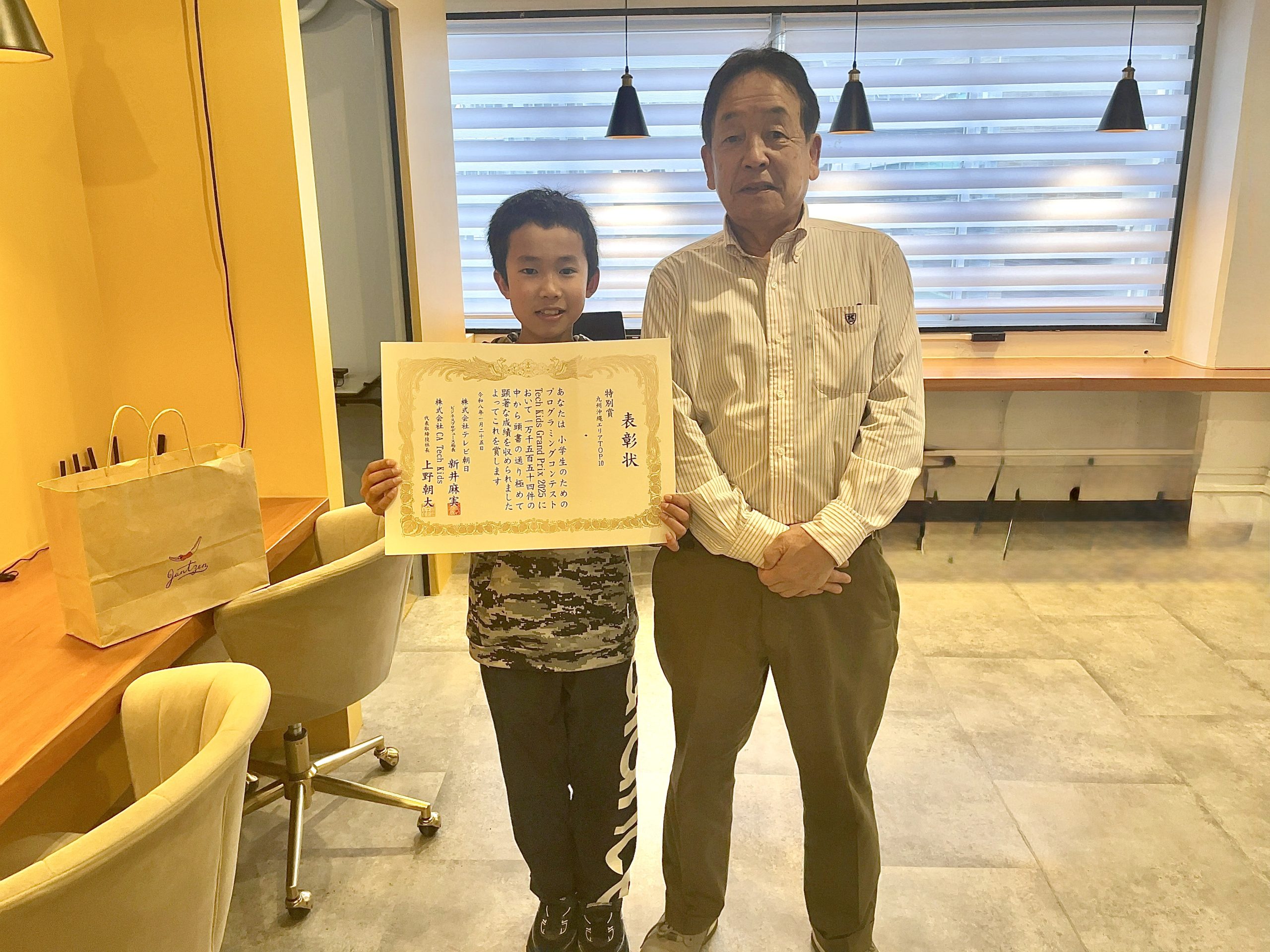 先生と生徒の記念写真2