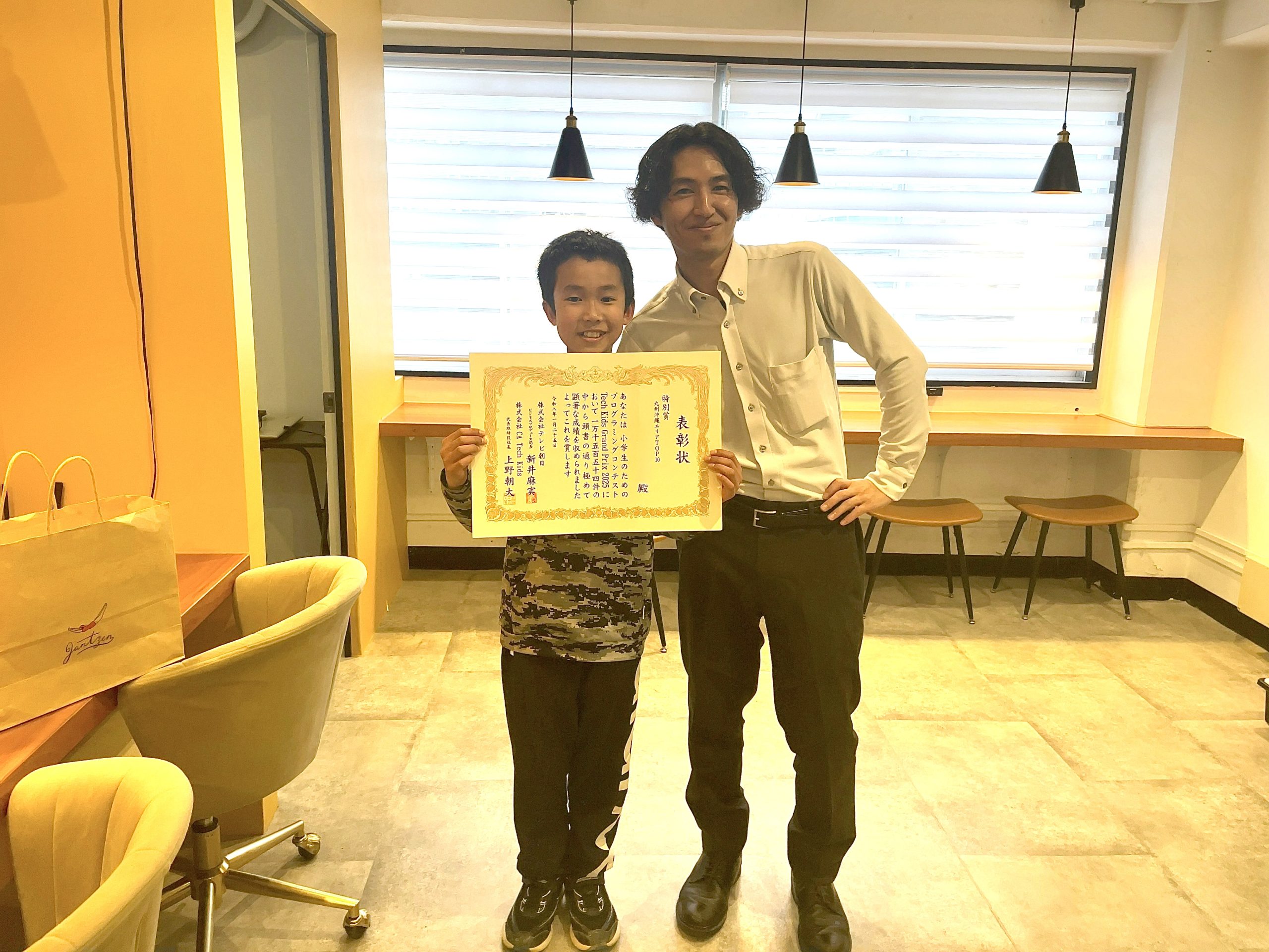 先生と生徒の記念写真