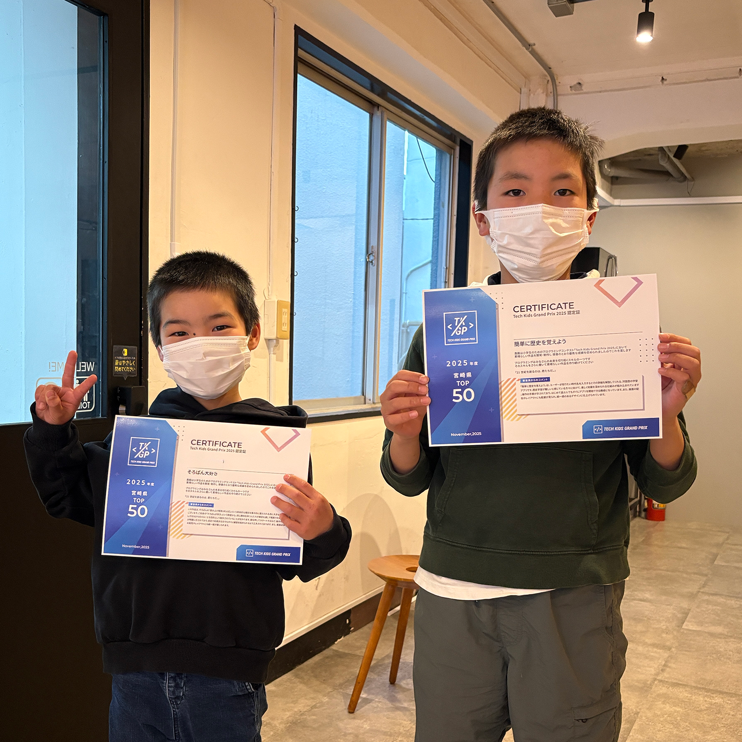 宮崎エリアTOP50